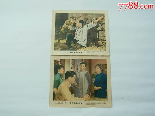 不动产登记证明原件是在银行